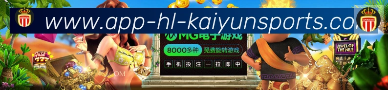 开云APP全站App